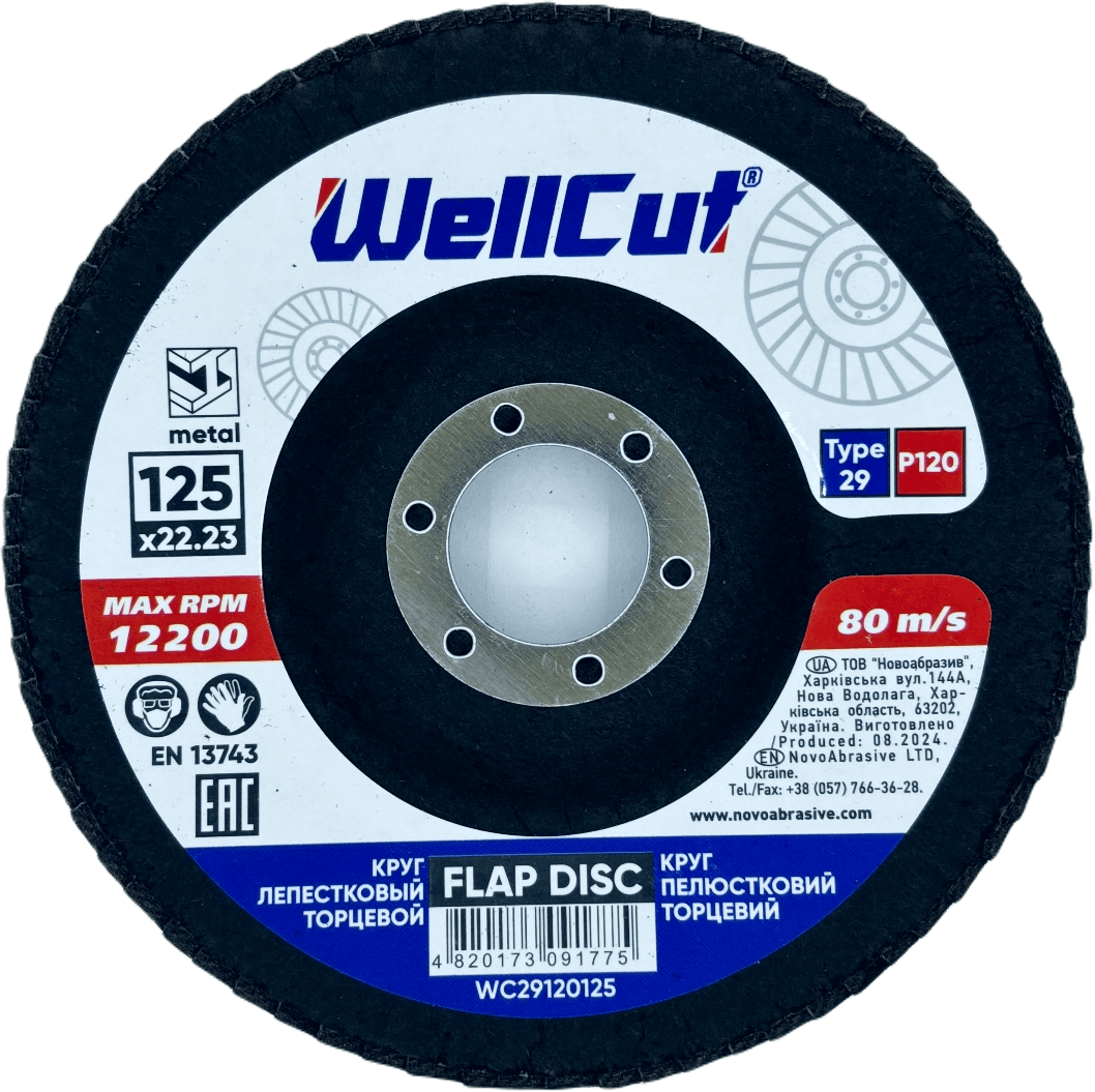 Круг пелюстковий торцевий WellCut 29 125x22.23 мм, P120